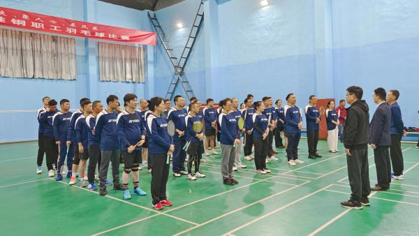 迎厂庆 聚人心 展风采 淮钢举办2025年职工羽毛球、乒乓球比赛